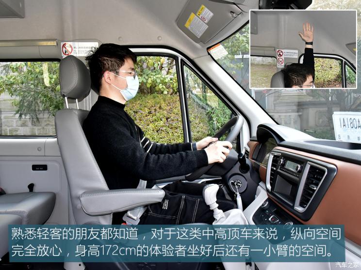 沉浸式体验江淮星锐九座,江淮星锐试驾