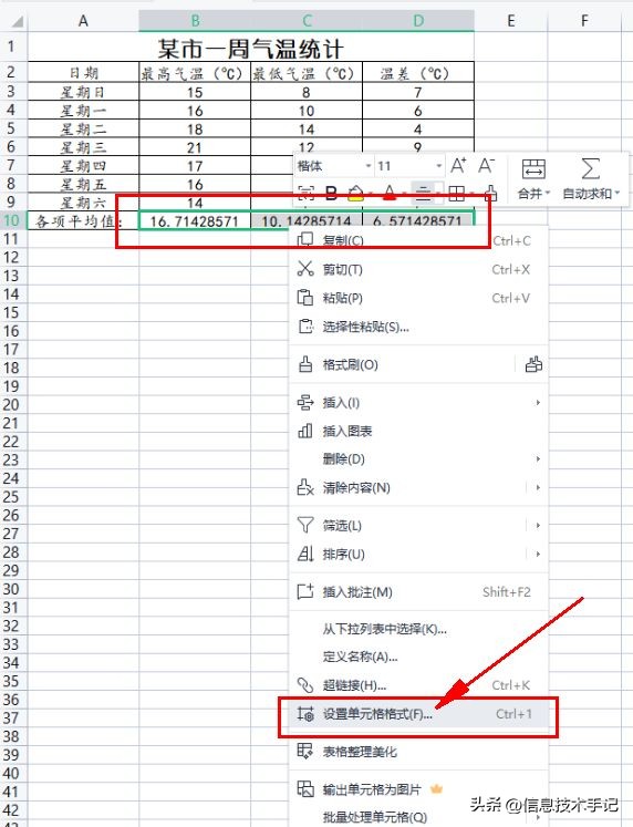 2022河南高中信息技术考试,2022年河南学业水平考试试卷
