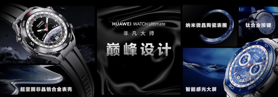 华为发布新手机一秒卖完,999元起华为一口气发布八款新品