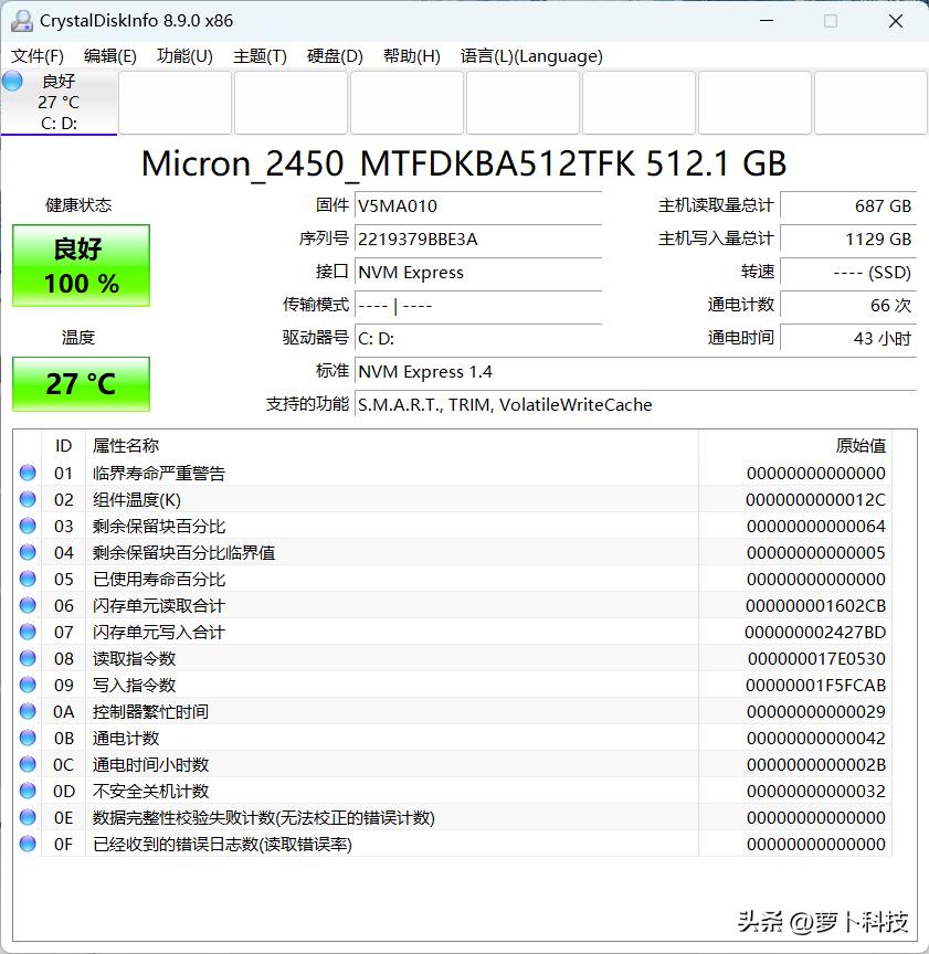 acer宏碁蜂鸟funs5012代酷睿i5-1235u,宏碁蜂鸟笔记本电脑测评