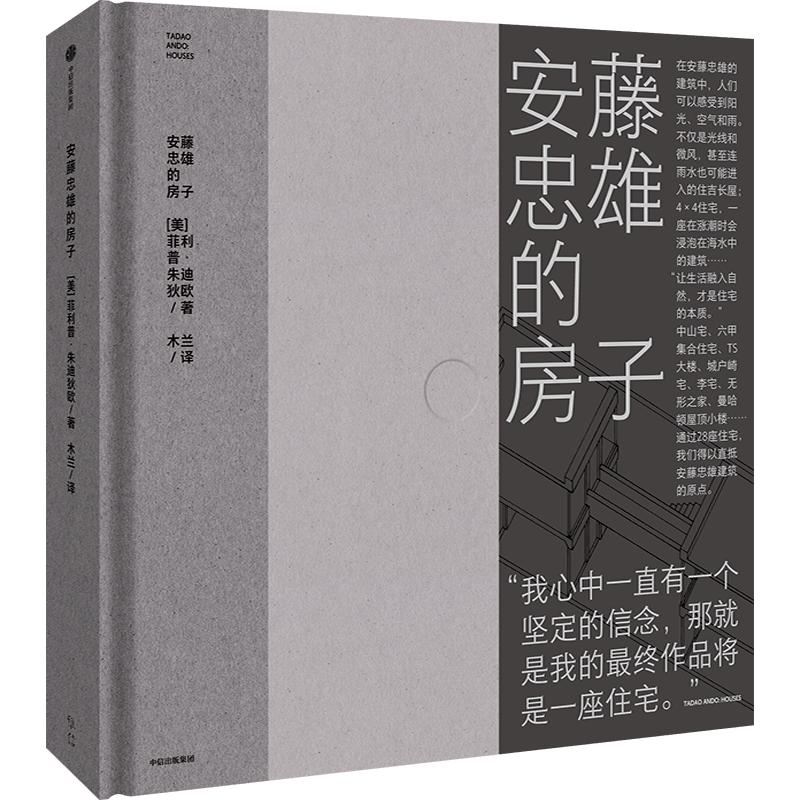 9月中信出版书单|本月,推荐这14本新书