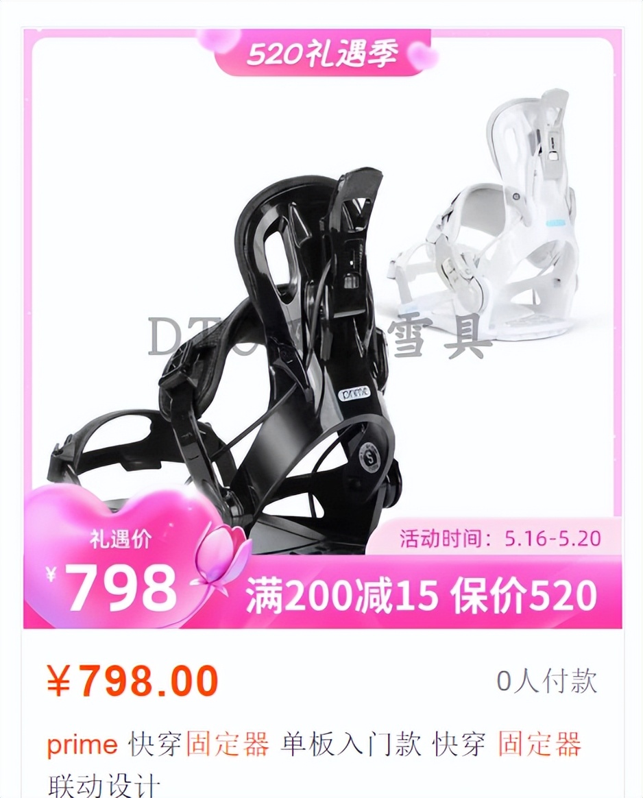 如何买滑雪衣服便宜,怎么买滑雪服最便宜