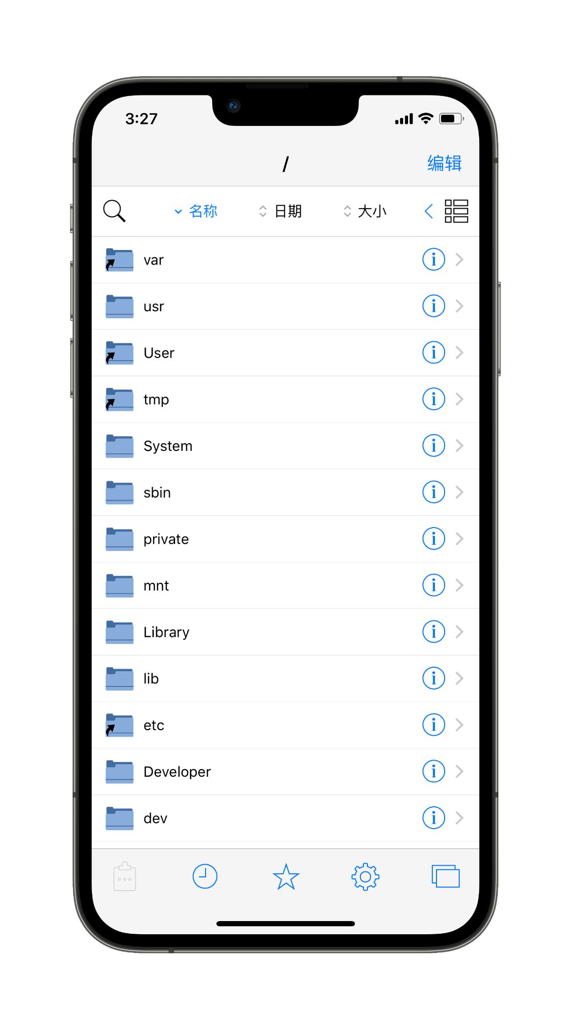 ios越狱都是不完全越狱吗,ios现在越狱还有什么意义