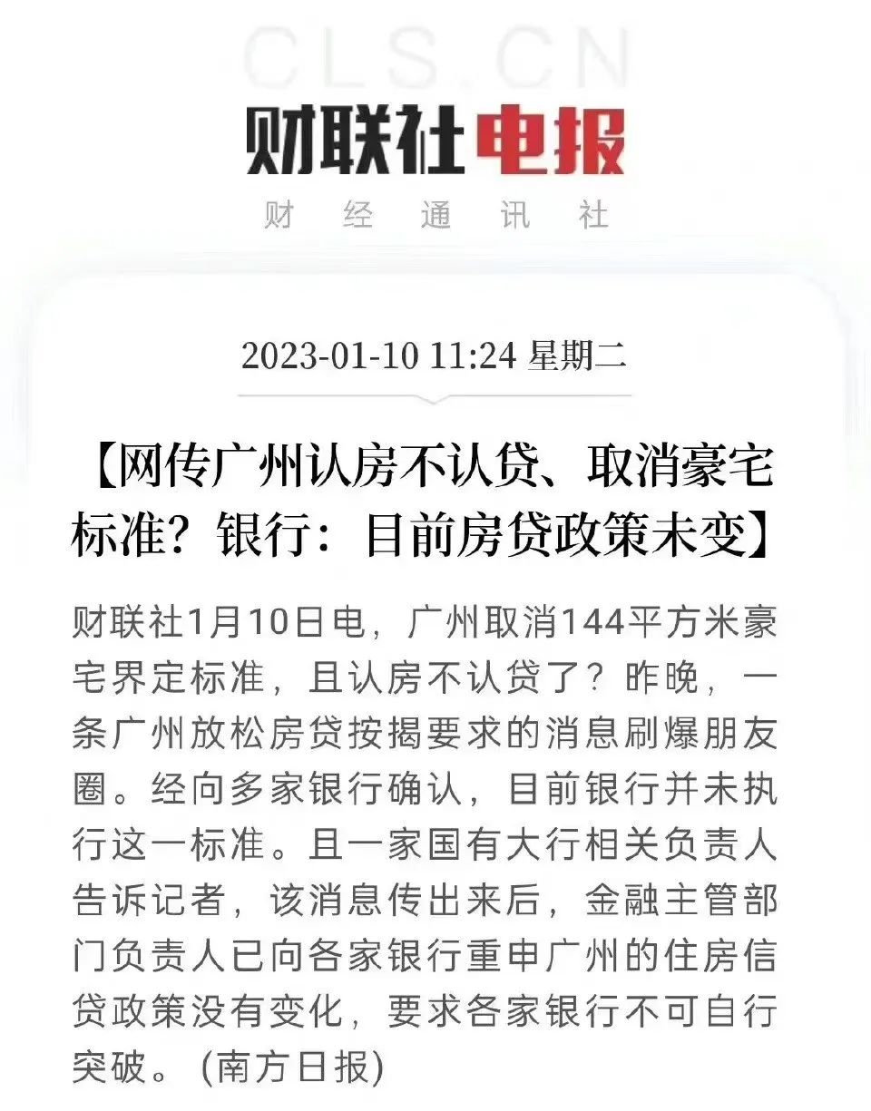 三四线城市楼市进入冬天,三四线城市楼市回暖假象