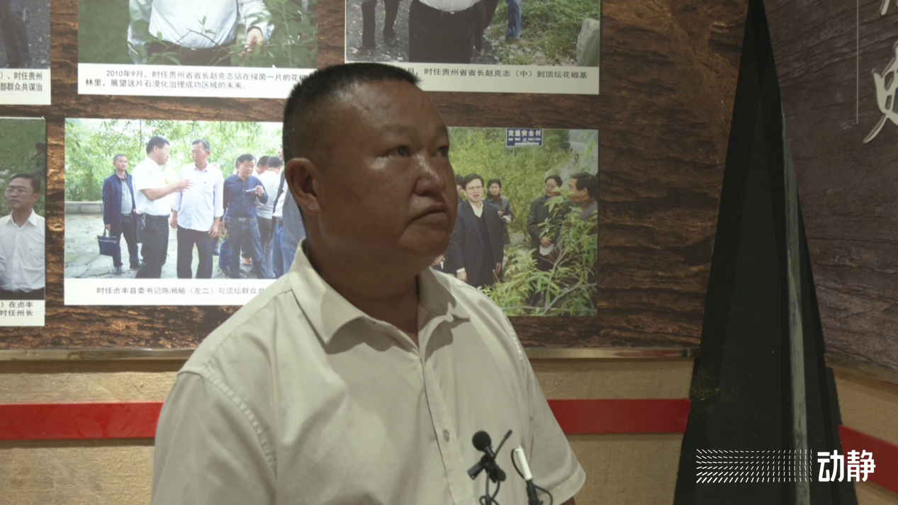 石头村的变形记,石头寨变形计