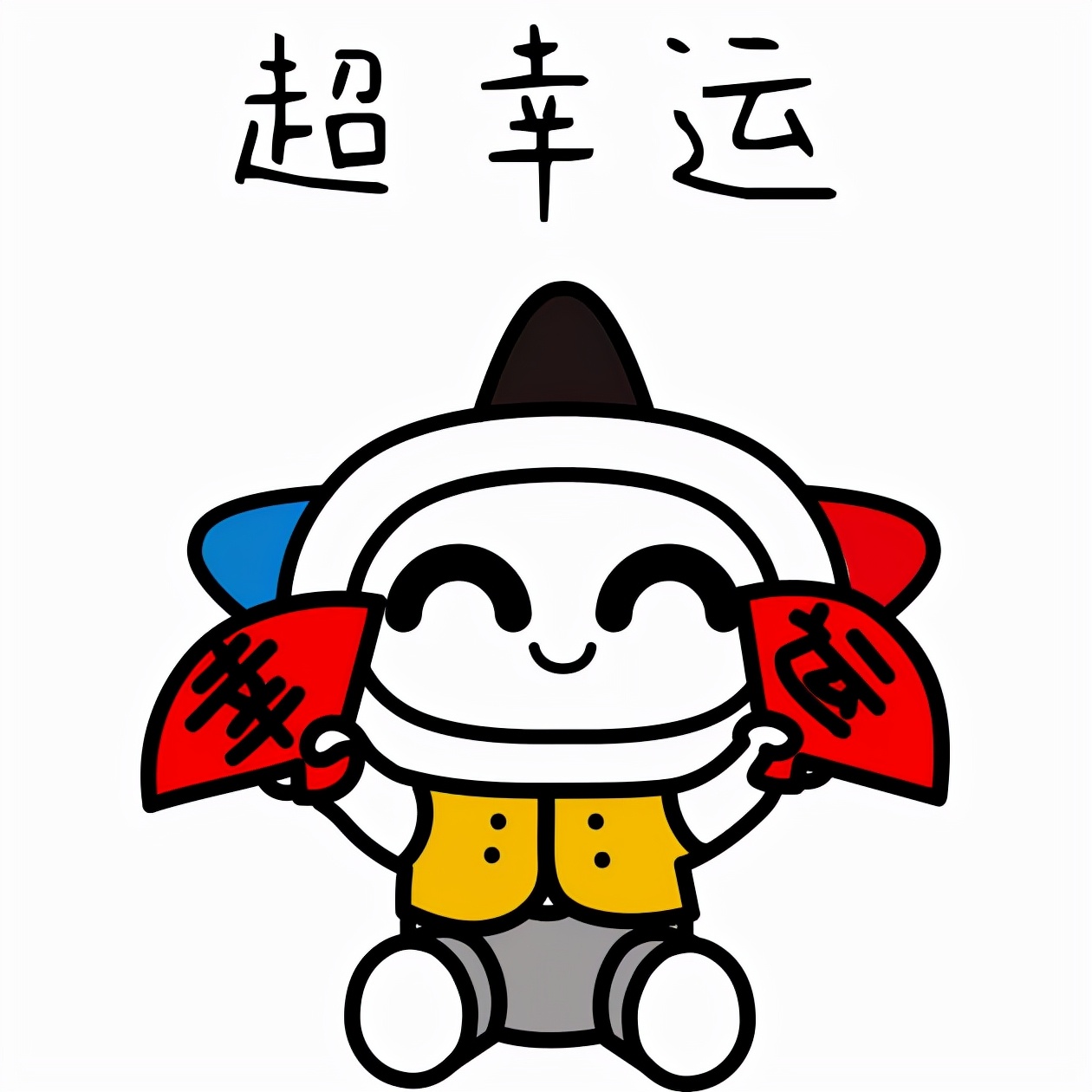 叮咚六一儿童节礼物已查收,体彩乐小星活动送娃娃