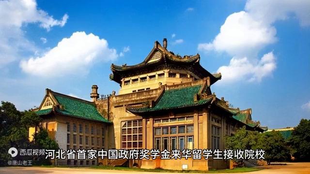 河北大学有哪些专业,河北大学有什么特色专业