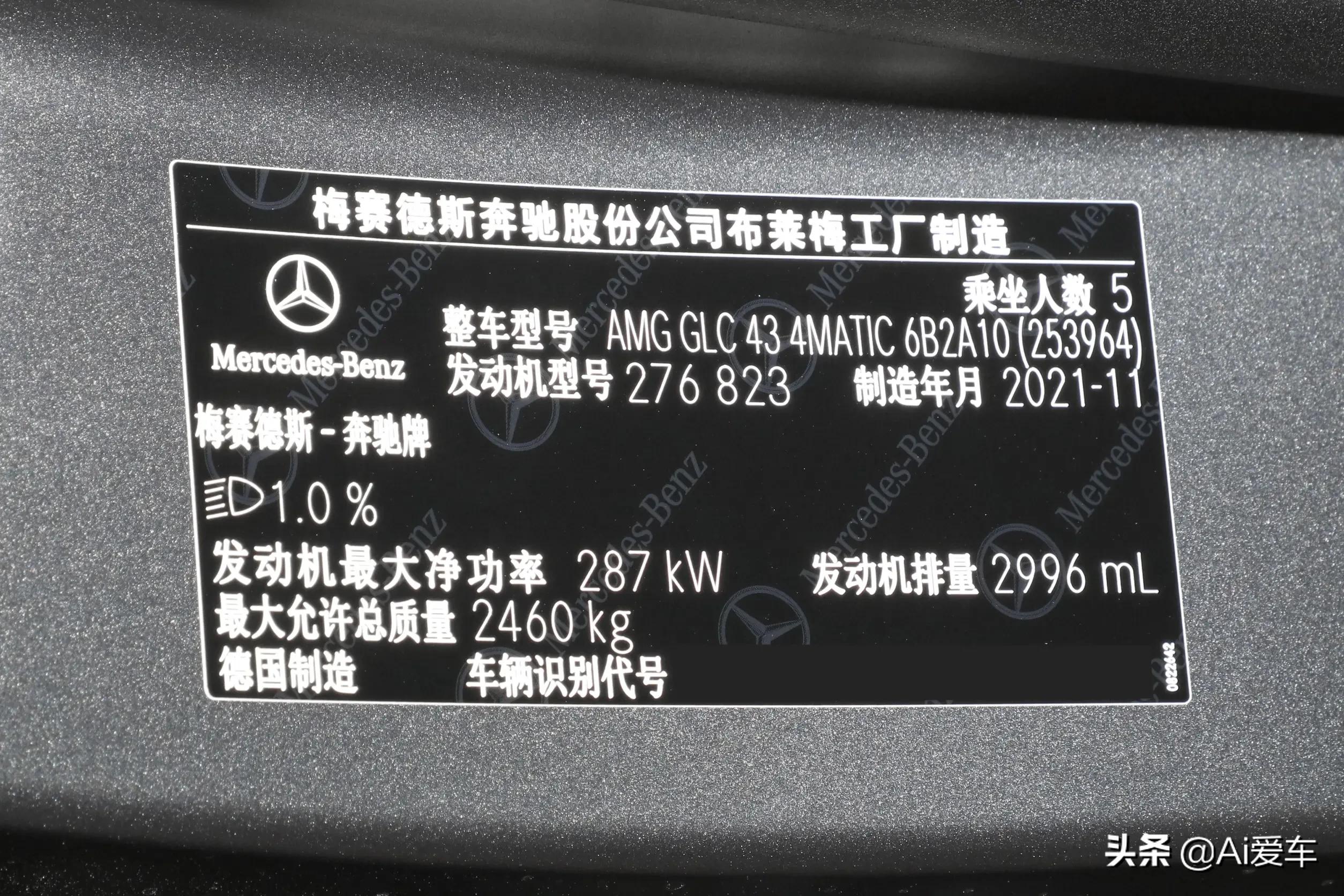 加速4.5秒奔驰g,最权威的奔驰glsamg测评