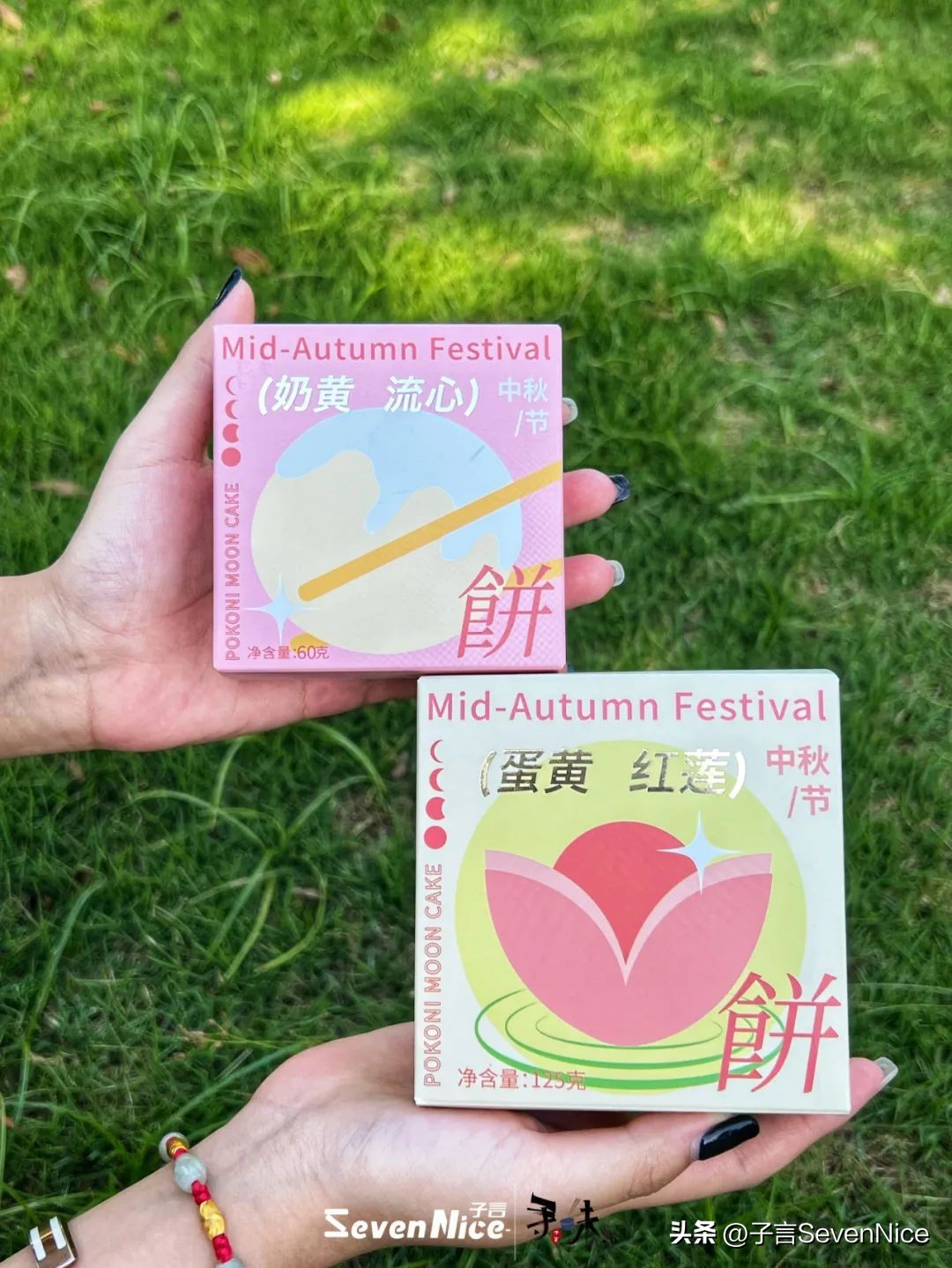 全网公认最好吃的几款月饼,南昌比较出名的月饼