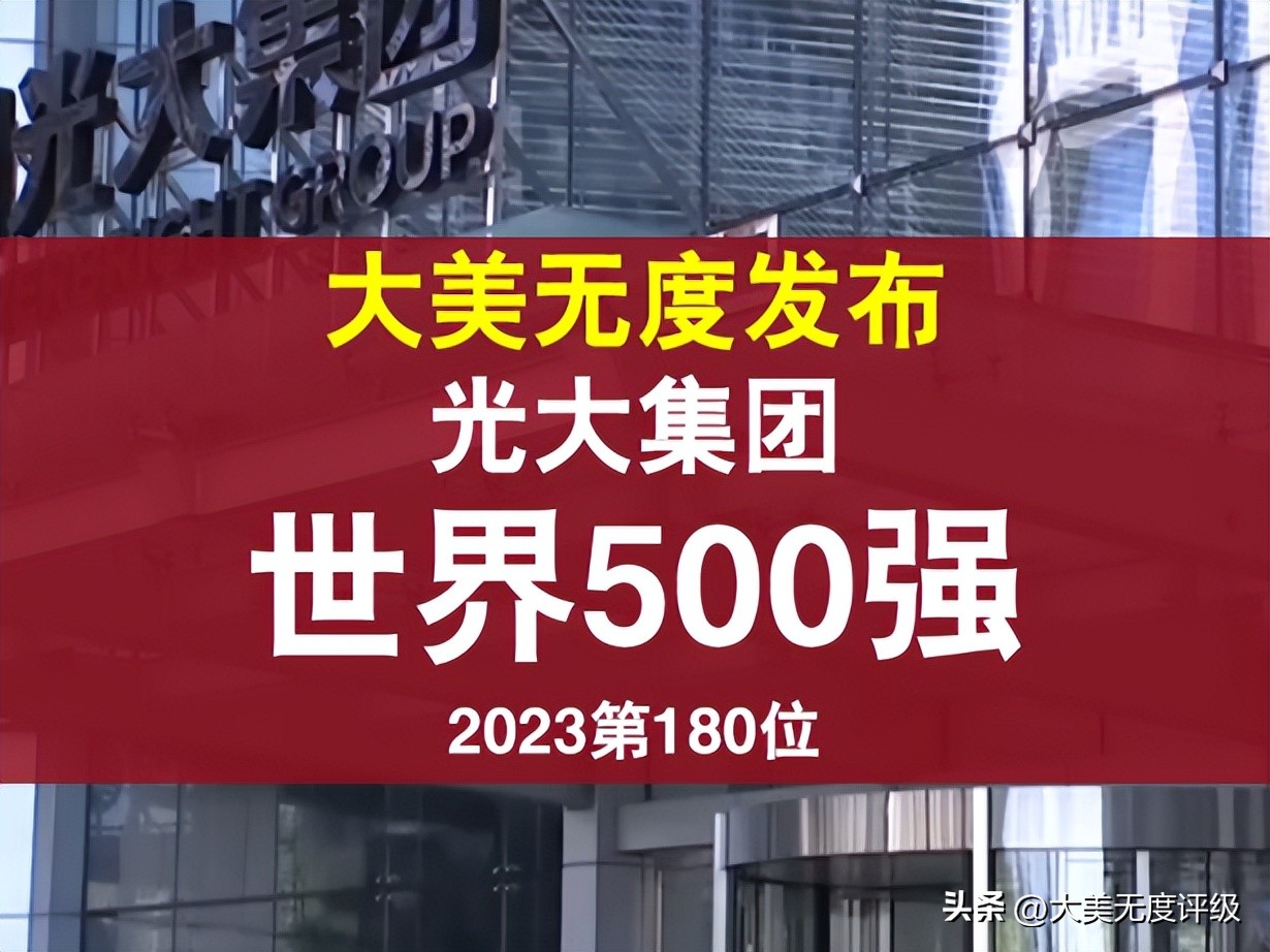 大美无度全球品牌发布,大美无度大数据