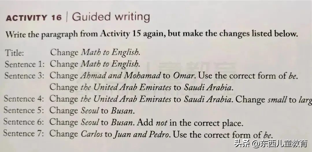 大牌就一定好吗？测评了4套教辅巨头的英文写作书，结果尴尬了…