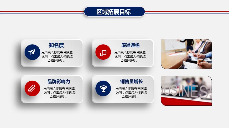 钀ラ攢绛栧垝娲诲姩鏂规ppt妯℃澘,绛栧垝钀ラ攢鏂规ppt妯℃澘