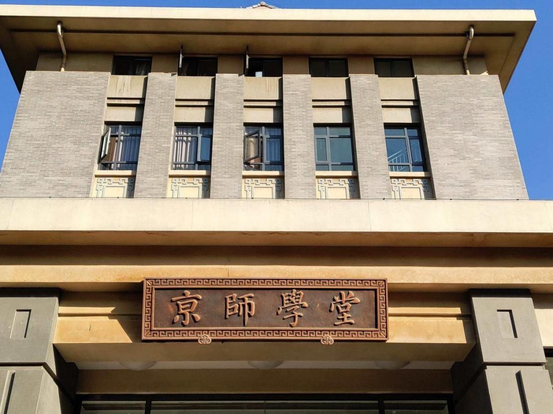 民国神童林庚白简介,民国神算林庚白完整版