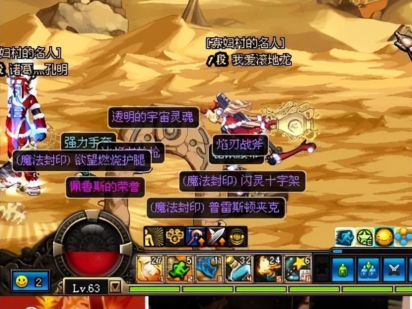 佩鲁斯项链是哪个版本的装备,dnf佩鲁斯的荣誉项链哪里爆