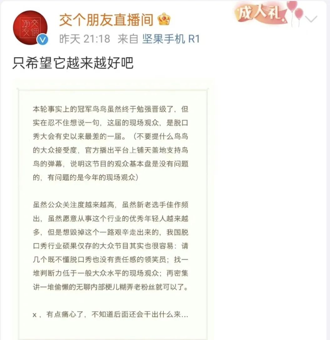 李诞鹿晗对比,鹿晗和李诞