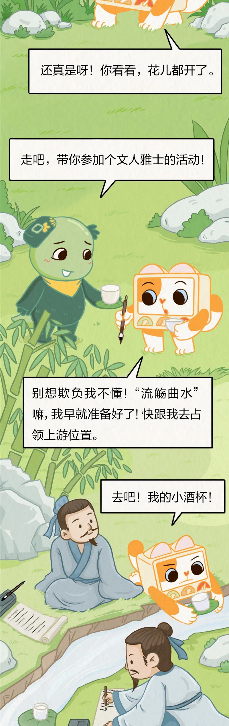 清明扫墓是在什么时候形成的习俗,清明除了踏青扫墓还有什么习俗