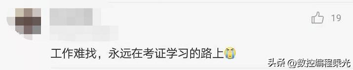 2020大学生最后悔专业排行榜,就业前景最好的机械类专业