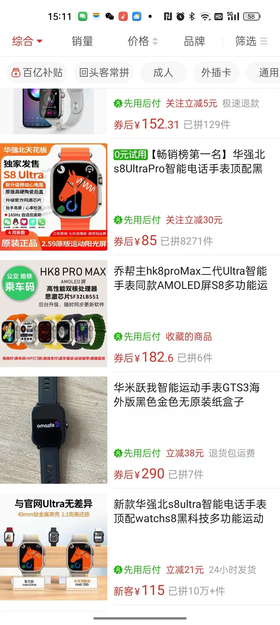 想买手表不知道什么款式好看,想买手表不知道买什么牌子