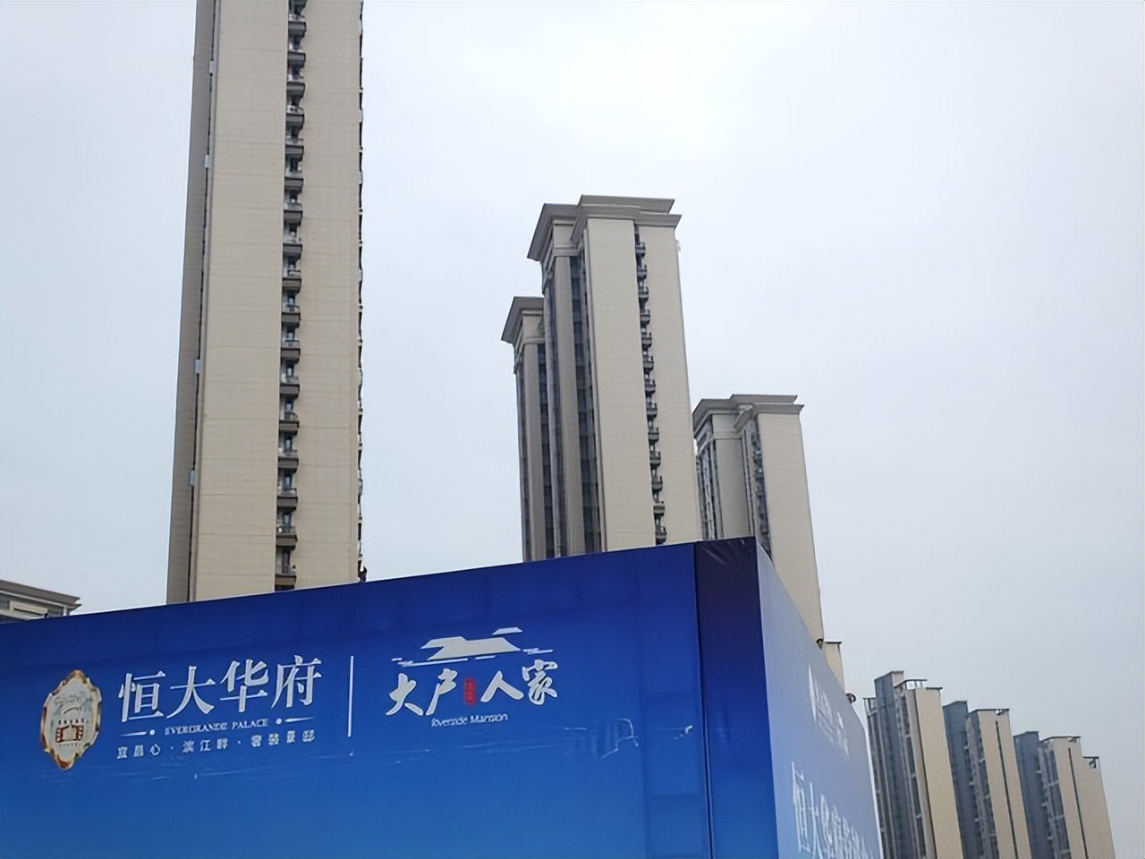 国资入场,“河南王”成功上岸,恒大还有机会吗?