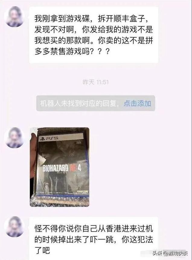 偷盘哥事件,偷盘哥事件是指什么