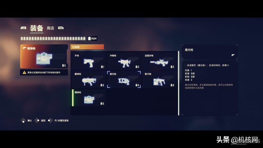 横版射击游戏推荐,什么横版射击游戏最好玩