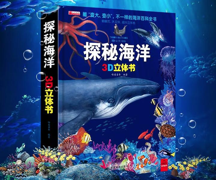 让孩子了解100多种动物的科普知识,为小朋友讲解动物知识