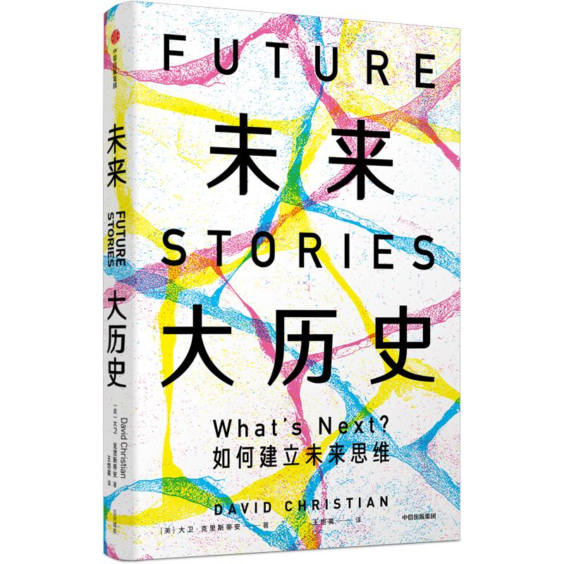 中信出版社2017年书单,2022中信出版社书单