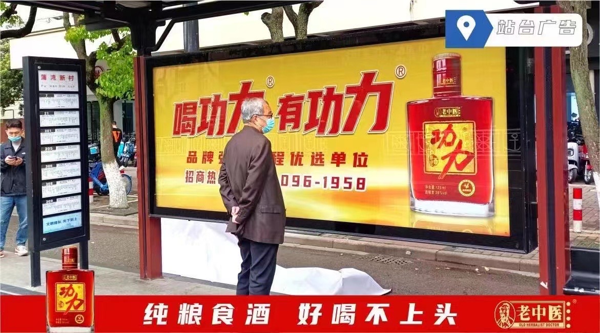 宁波养生店加盟品牌推荐,宁波养生桶加盟