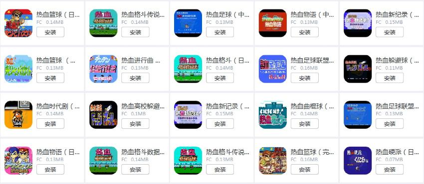 fc热血硬派摩托,fc热血硬派完整视频