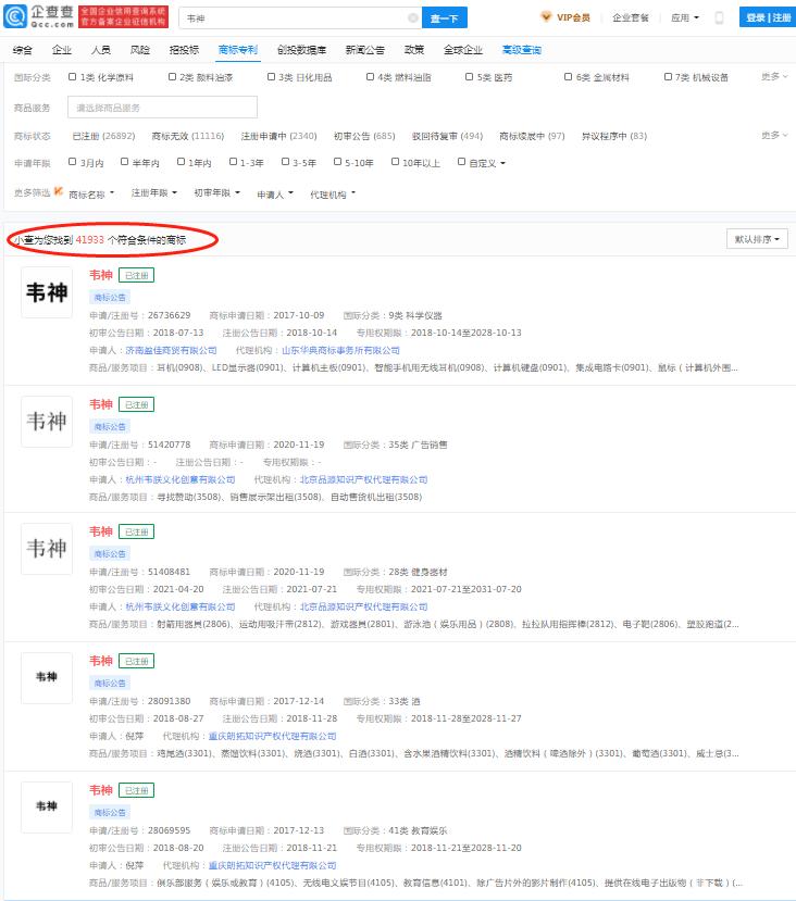 北大韦神爆红的原因是什么,北大韦神爆火原因