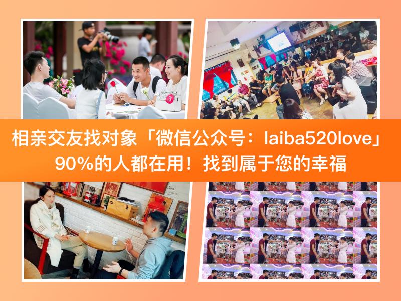 世纪佳缘相亲有官网吗,世纪佳缘网上找对象怎么找