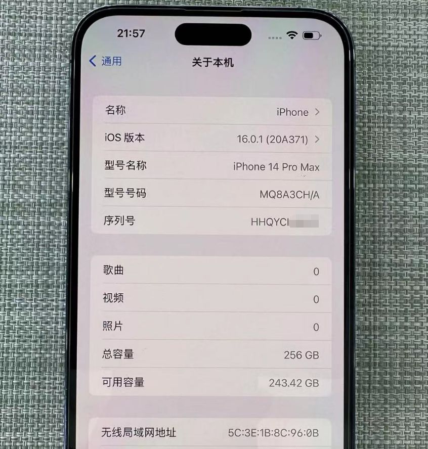 现在还值得买iphone14promax,iphone14promax新的和二手差距