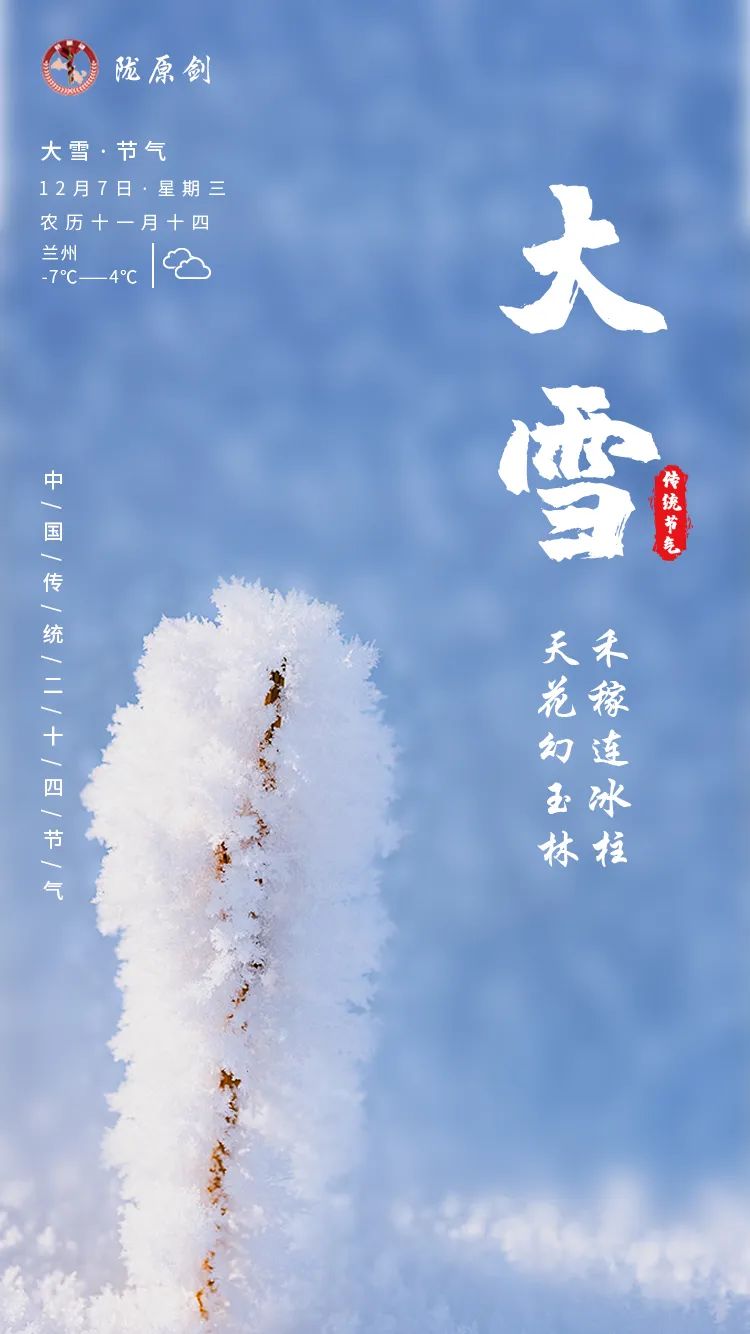 2024年甘肃省征兵公告,2020甘肃省征兵优待