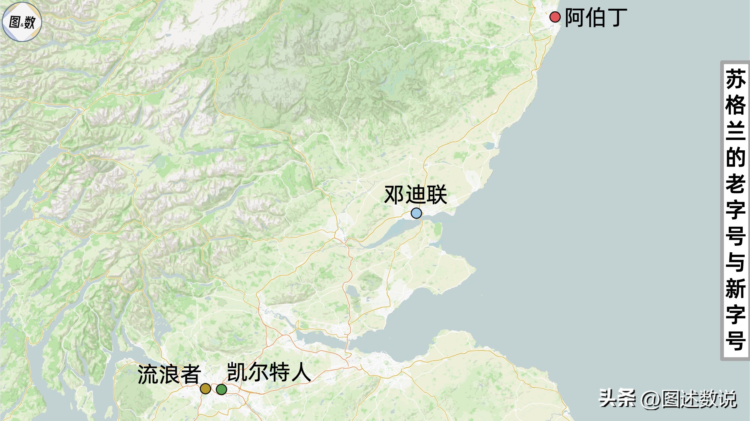 苏超阿伯丁足球队,苏超阿伯丁主场