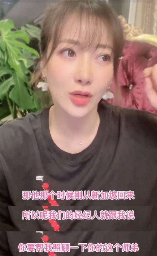 陈紫函与老公撒狗粮,陈紫函小9岁老公自称宠妻狂魔