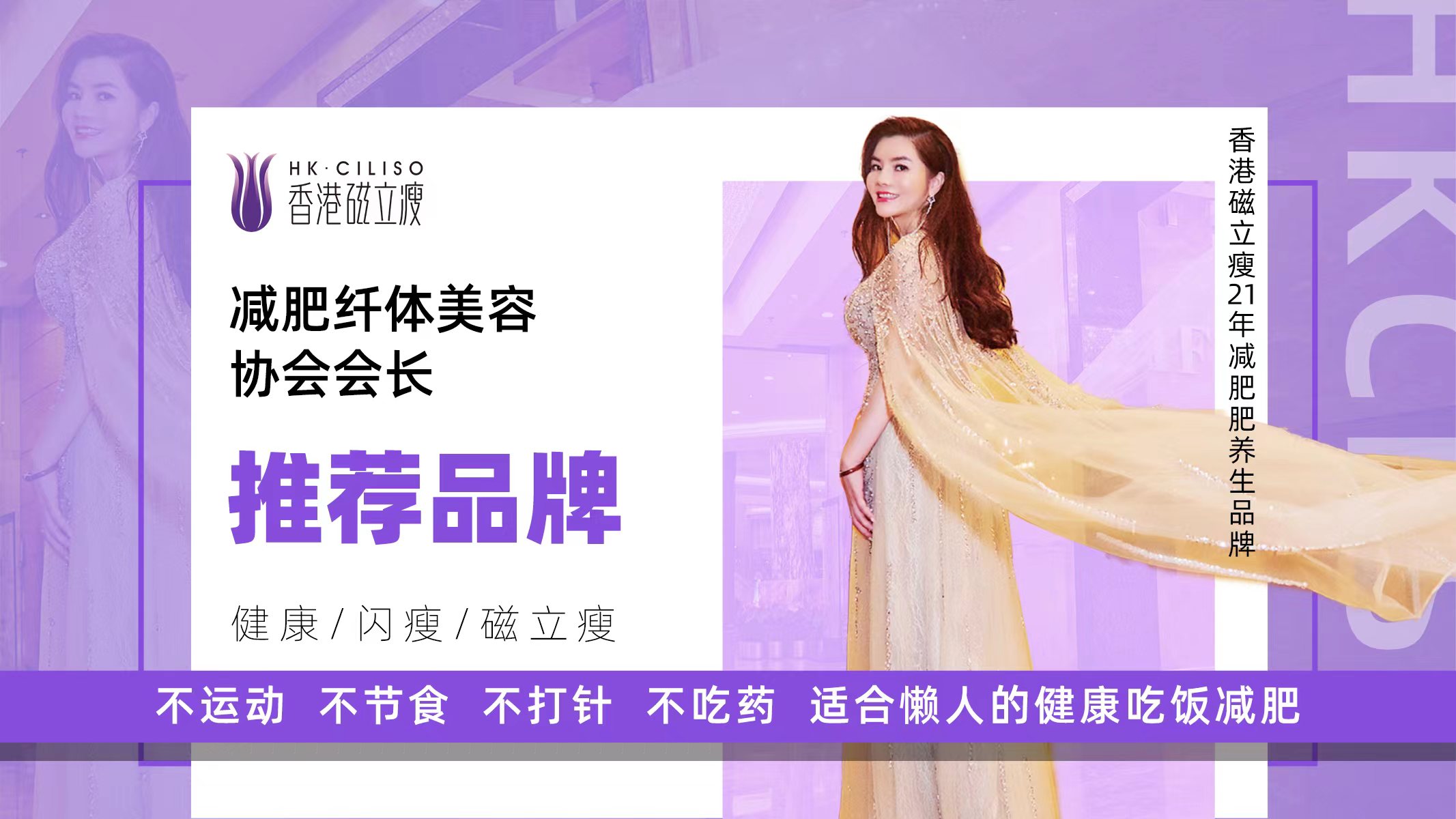 磁立瘦和美修斯区别,减肥有哪些误区