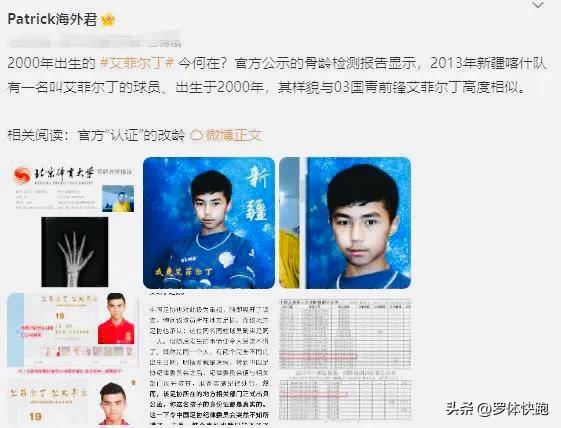 国足u20打日本,u20国足掀翻卫冕冠军