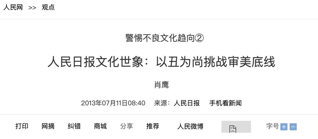 用“房地产思维”拍戏的娱乐公司，连拍21部烂剧，害惨多少新星