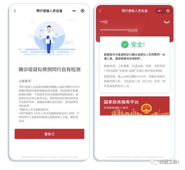 核酸检测收藏,如何收藏核酸检测报告