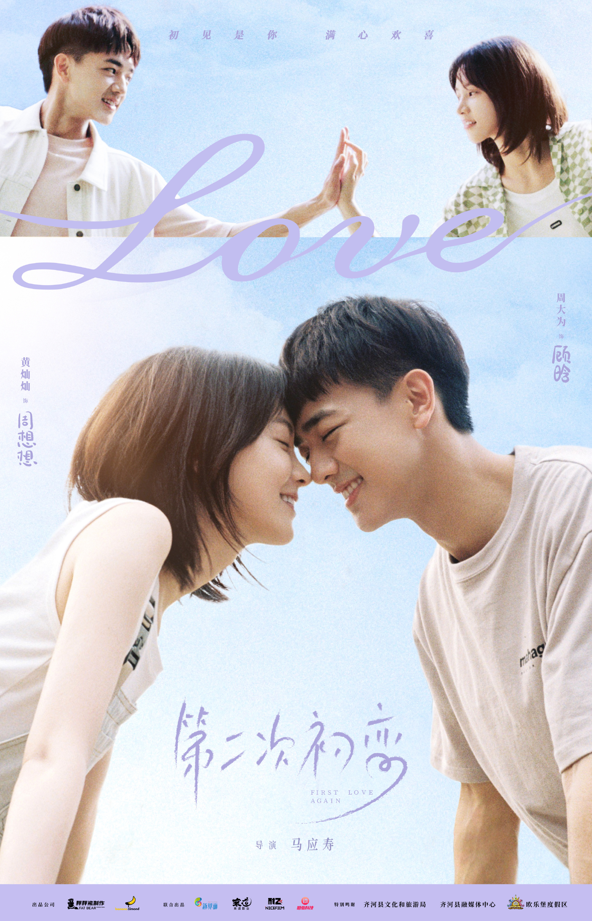 2023年待播剧你最期待哪一部,2023年偶像待播剧盘点