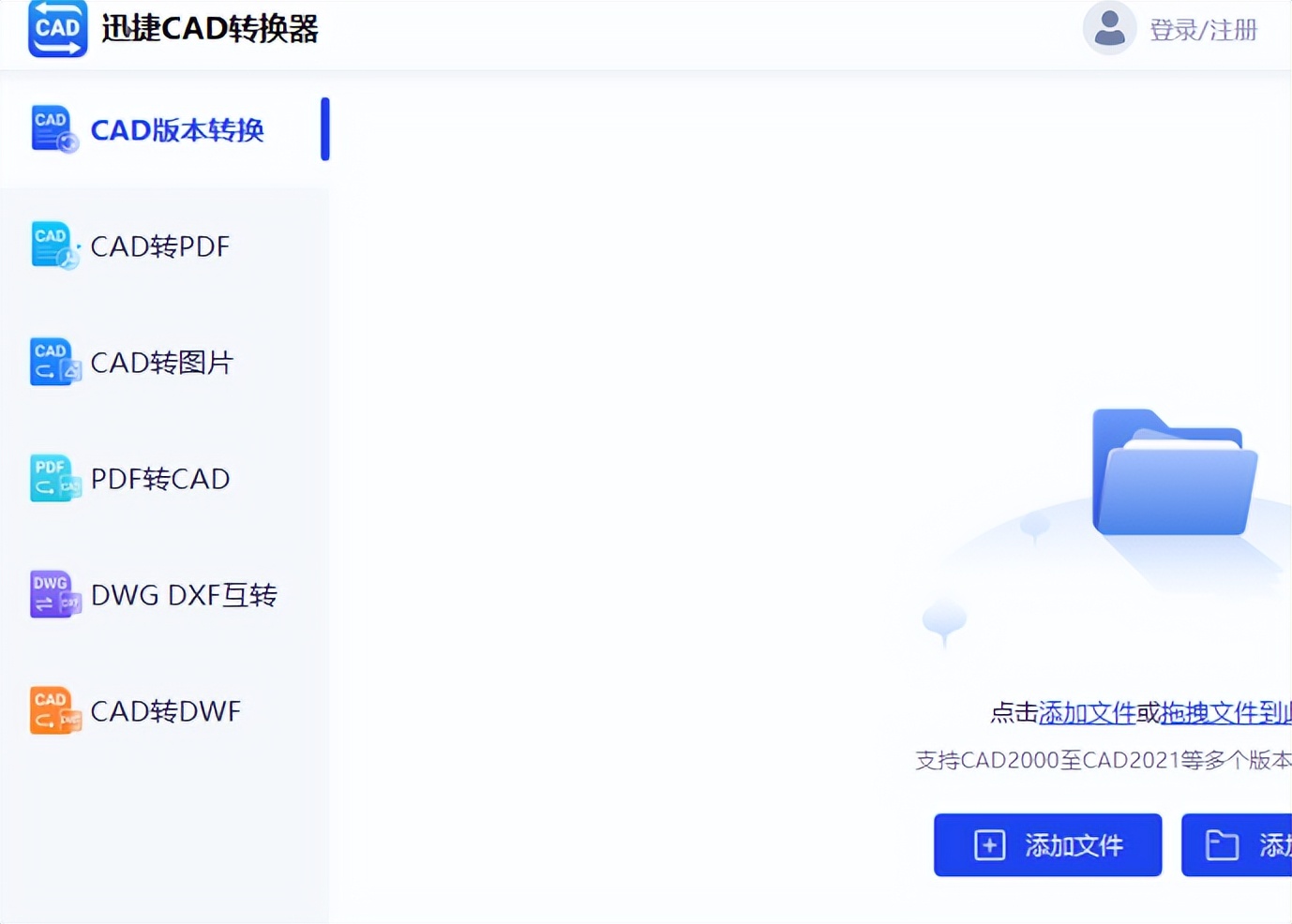 低版本cad怎么打开高版本cad图纸,如何通过cad快速看图转换cad版本