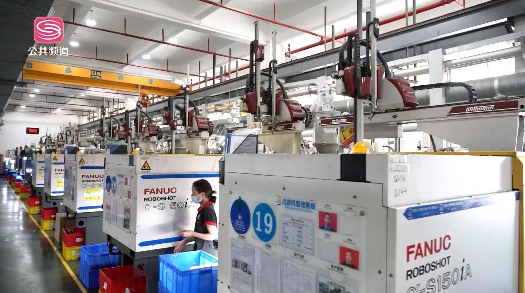 深圳新视野科技有限公司,深圳市新视角科技有限公司