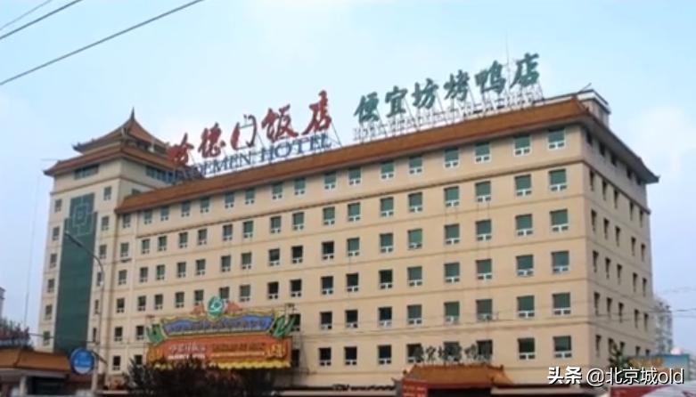 正宗便宜坊烤鸭,百年飘香老味道