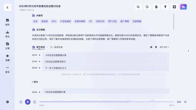 阿里云AI大模型开始邀测,阿里云推出大模型助手
