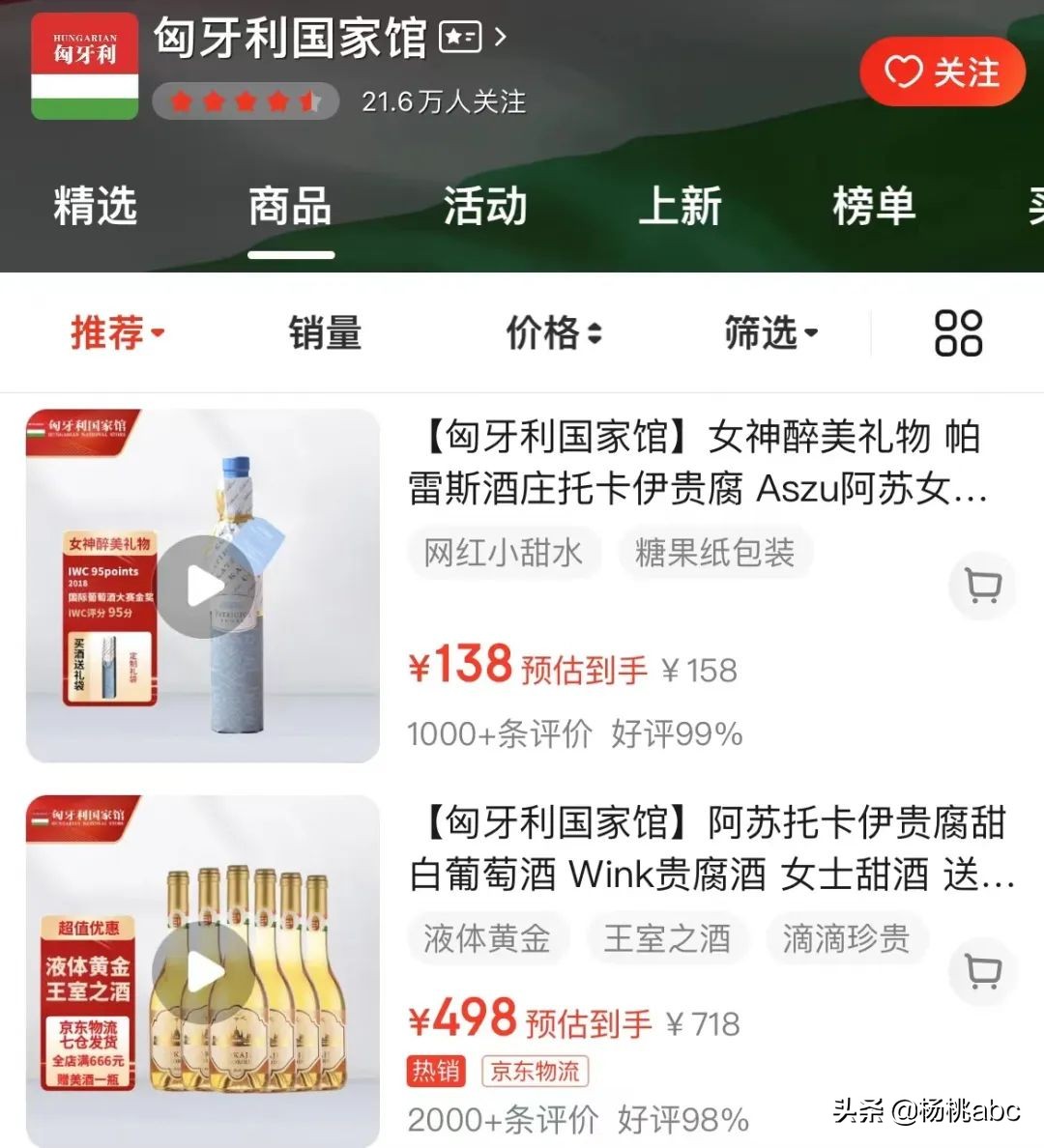 京东各个国家馆在哪里找,不懂就问在哪可以看