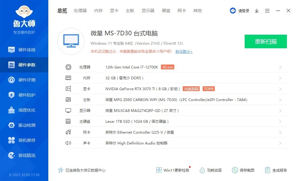 超频三东海ex6000的风扇怎么卸下,东海超频三ex6000有灯光吗