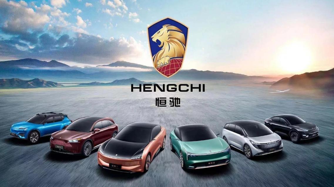 恒大地产许家印最近消息,许家印暴亡