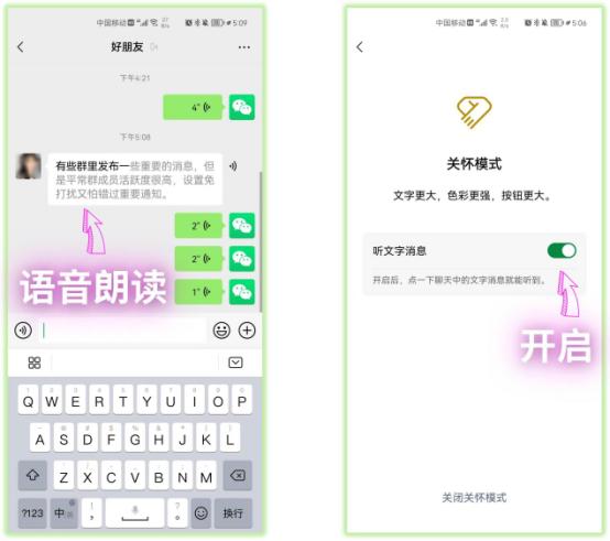 15个微信冷知识,微信表情冷知识