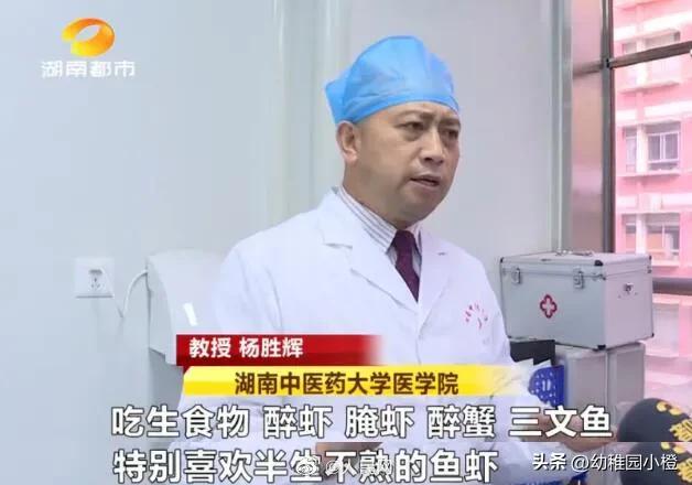 女子体内排出4米长绦虫是什么,宁德女子体内排出4米长绦虫