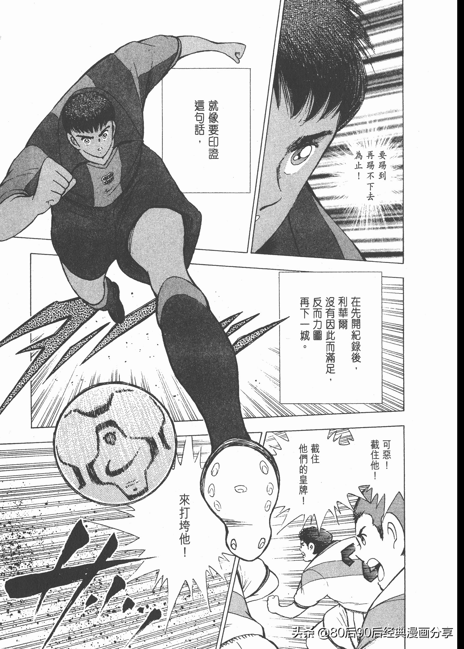 瓒崇悆灏忓皢roadto2002鍦ㄧ嚎瑙傜湅,瓒崇悆灏忓皢road瑙ｈ